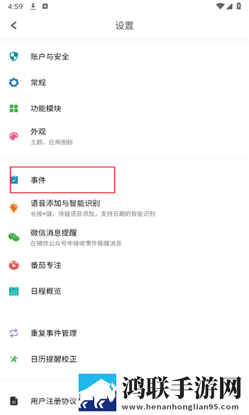 春夜影院免费观看电视剧高清全集蓝光不收费版下载,春夜影院免费观看电视剧高清全集图标包版图标大变样下载