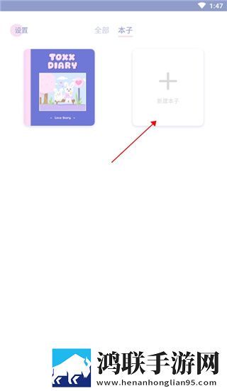蘑菇视频免费版无限解锁版的特点精华版下载,蘑菇视频免费版无限解锁版的特点邀请好友特惠版下载