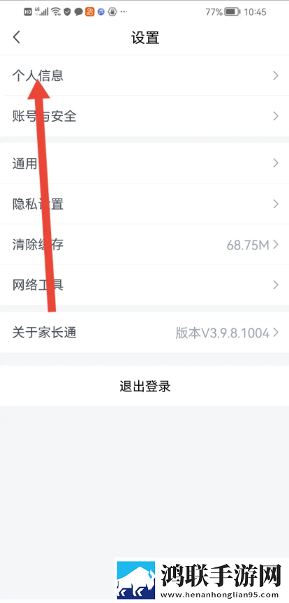 心糖logo御梦子视频无卡顿版下载,心糖logo御梦子视频老用户回馈版下载