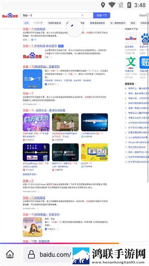 欧亚专线欧洲s码wmy卓越拓展无广告超清版下载,欧亚专线欧洲s码wmy卓越拓展家庭关系调和版下载