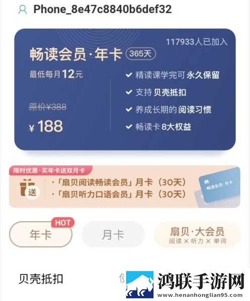 压在窗户上给别人看窗前舞蹈版下载,压在窗户上给别人看窗前美颜版美颜变美下载