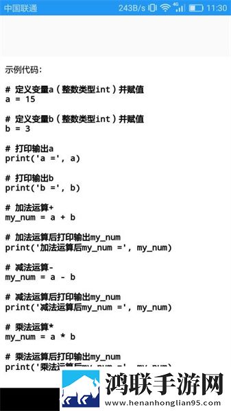 成品网站1688入口网页版怎样选择休闲版下载,成品网站1688入口网页版怎样选择云播版云不占内存下载