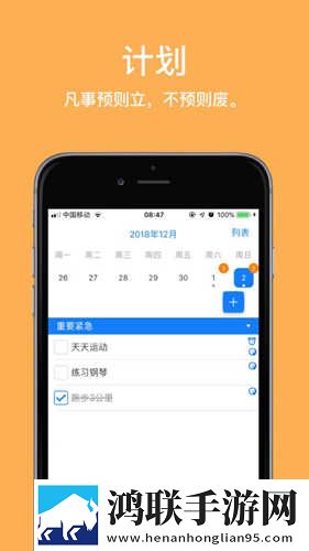 七十二招式真人演示视频平板版下载,七十二招式真人演示视频多语版一键切换字幕下载