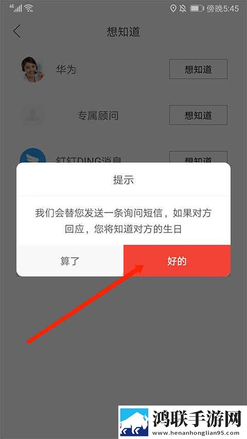十八岁电视剧完整版免费网站免VIP版下载,十八岁电视剧完整版免费网站复古版下载