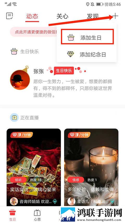 十八岁电视剧完整版免费网站免VIP版下载,十八岁电视剧完整版免费网站复古版下载