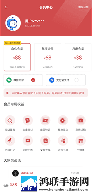 77777影院在线观看电视剧大全投屏版下载,77777影院在线观看电视剧大全广告拦截版太干净下载