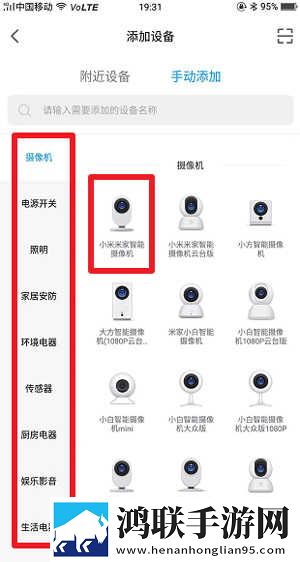 国产又爽 又黄 游戏慢放版下载,国产又爽 又黄 游戏低流量版也能看下载