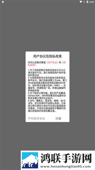厨房激战5日剧画中画版下载,厨房激战5日剧安卓手机版下载