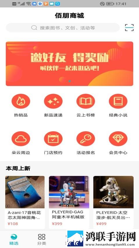 初次深交请多指教漫画免费笔趣阁专业版下载,初次深交请多指教漫画免费笔趣阁省流量版模式实测下载
