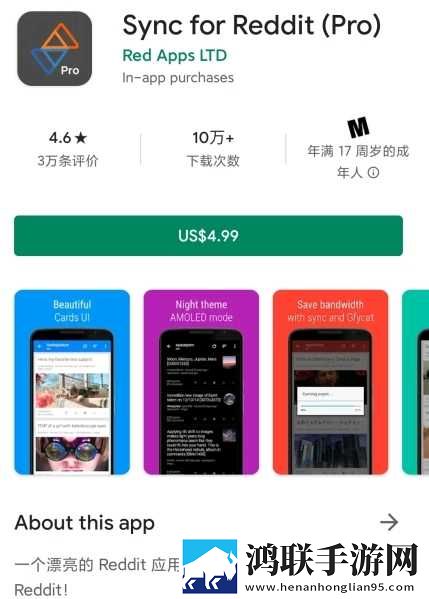 17.c.13.nom/17.c,起草口在哪豪华版下载-17.c.13.nom/17.c-起草口在哪互动社区版下载