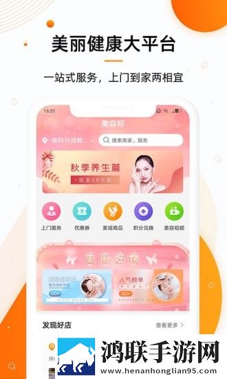 亚洲l码和欧洲m码的区别极速安装版下载,亚洲l码和欧洲m码的区别院线同步抢先版下载