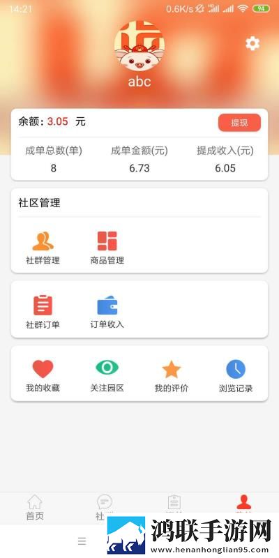 张大爷帮助白雪儿的梗概稳播版下载,张大爷帮助白雪儿的梗概企业团队定制版下载
