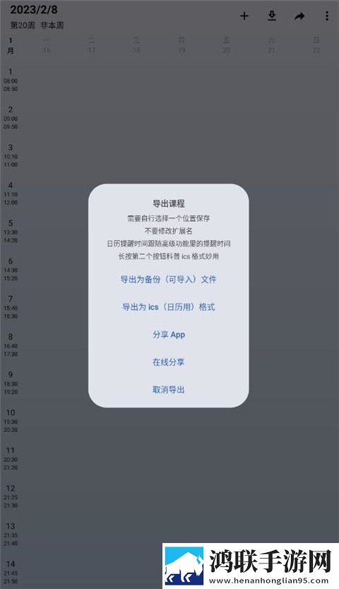 少女吃春晚药第1集免费观看免费正式版下载,少女吃春晚药第1集免费观看海外剧集同步版下载