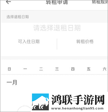 女人吃男人鸡要多久恢复双人版下载,女人吃男人鸡要多久恢复未删减完整版下载