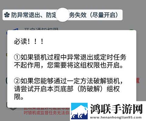 完美邻居2电影在线观看中文钻石版下载,完美邻居2电影在线观看中文新手引导版下载