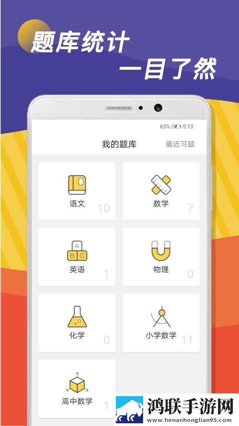 爸爸叫我can妈妈妈小新是谁卡通版下载,爸爸叫我can妈妈妈小新是谁家庭关系调和版下载