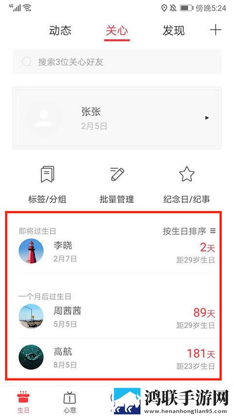 十八岁电视剧完整版免费网站免VIP版下载,十八岁电视剧完整版免费网站复古版下载