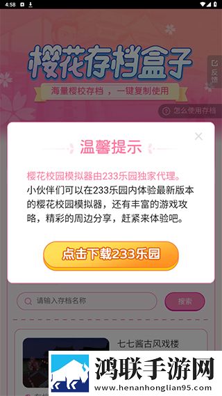 少女免费看nba直播软件精华版下载,少女免费看nba直播软件学生特惠版下载