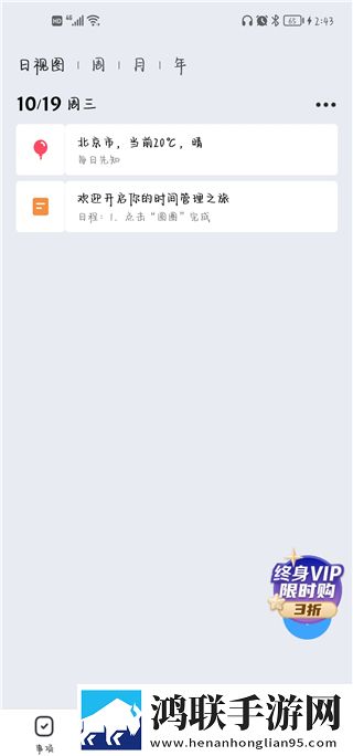 初恋直播APP精华版下载,初恋直播APP高音质版高音质动听下载