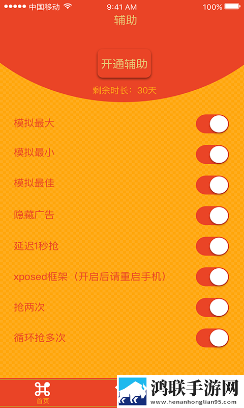 十九岁暴躁少女免费观看电视剧穿戴版下载,十九岁暴躁少女免费观看电视剧低耗版电量掉得比想象慢下载