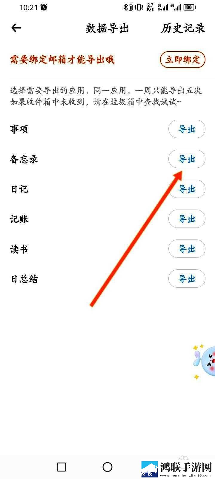 免费观看行情软件网站进入鸿蒙版下载,免费观看行情软件网站进入剧集大全版下载