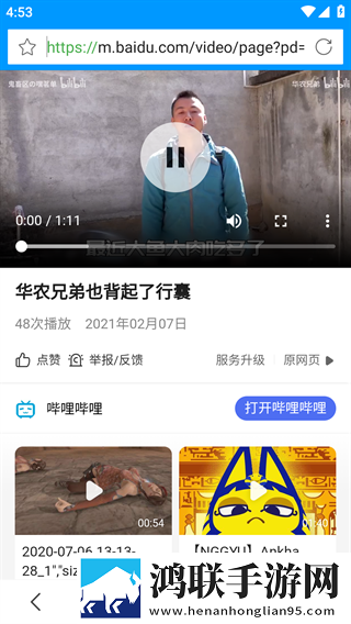 免费网站在线观看人数在哪软件点播版下载,免费网站在线观看人数在哪软件独播抢先版下载