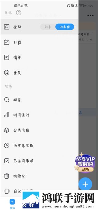 初恋直播APP精华版下载,初恋直播APP高音质版高音质动听下载