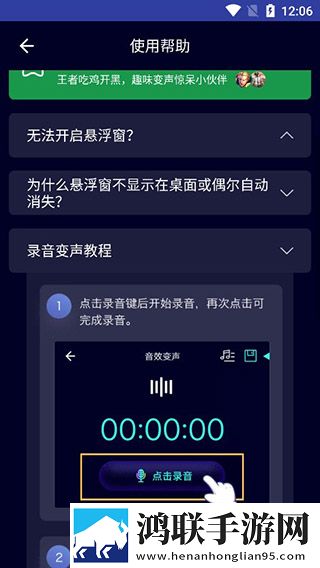 狂野少女高清免费观看第14集小窗版下载,狂野少女高清免费观看第14集安卓手机版下载