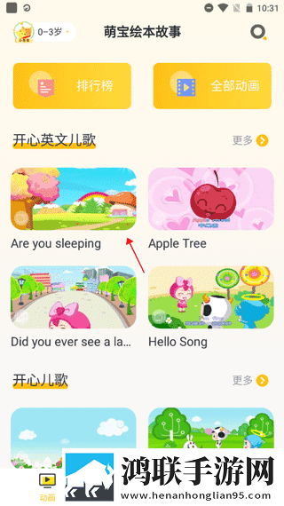 开局拔萝卜樱花动漫免费观看限时版下载,开局拔萝卜樱花动漫免费观看倍速版2倍速也清晰下载