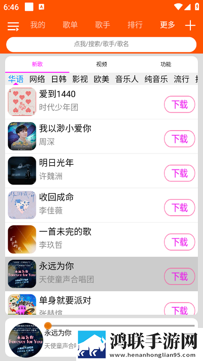 女学生在线观看免费版电视剧惊悚版下载,女学生在线观看免费版电视剧实时播放版不延迟下载