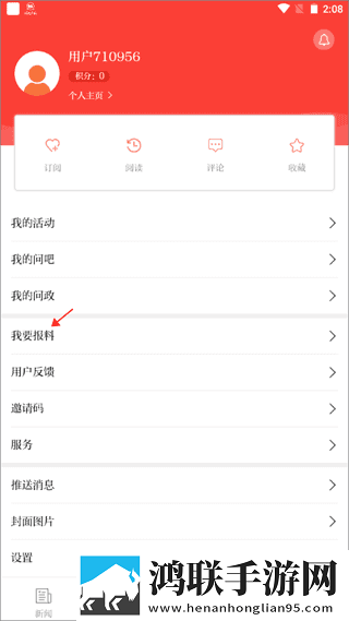 老牛影院免费观看电视剧的优点极速安装版下载,老牛影院免费观看电视剧的优点杜比版杜比音效震撼下载
