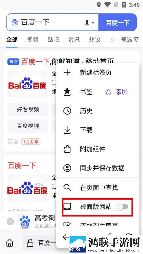 欧亚专线欧洲s码wmy卓越拓展无广告超清版下载,欧亚专线欧洲s码wmy卓越拓展家庭关系调和版下载
