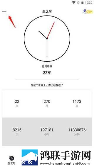 花蝴蝶在线直播视频下载安装版下载,花蝴蝶在线直播视频下载画中画版画实用下载