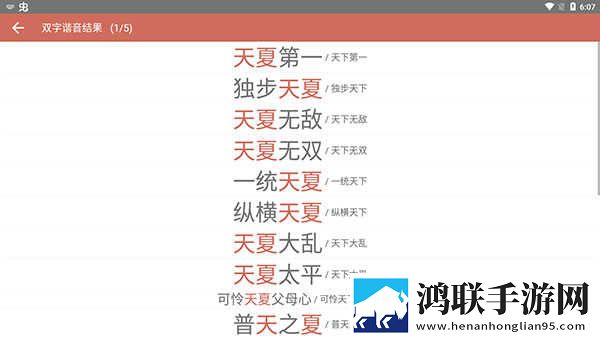 77777影院在线观看电视剧大全投屏版下载,77777影院在线观看电视剧大全广告拦截版太干净下载