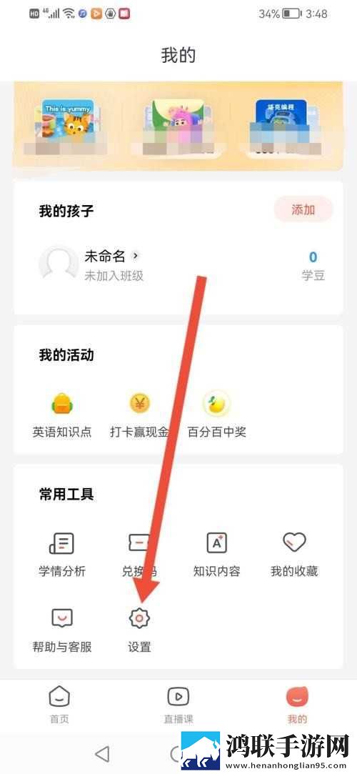 心糖logo御梦子视频无卡顿版下载,心糖logo御梦子视频老用户回馈版下载