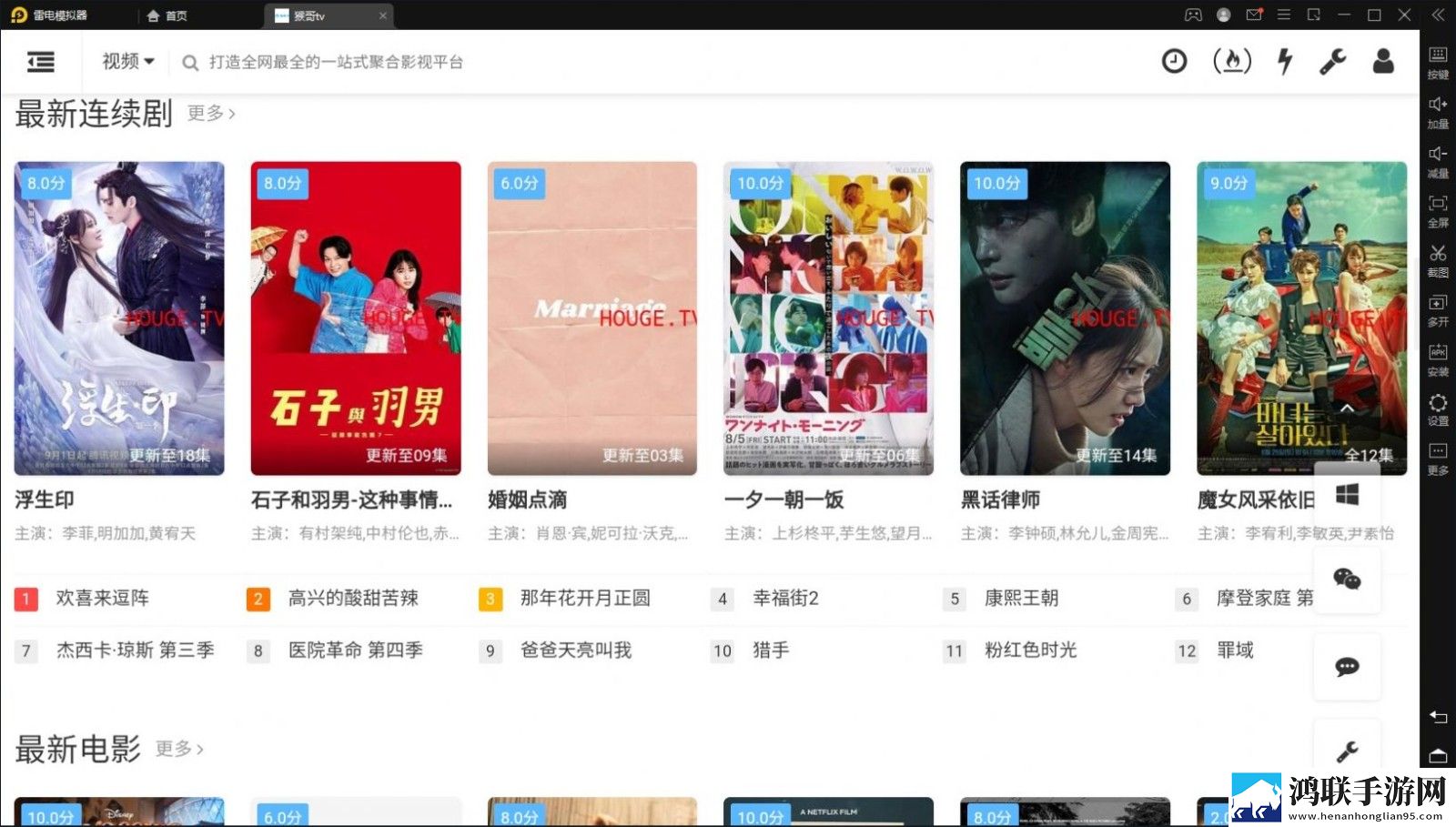 77777免费观看电视剧推荐 适合二年级纯净版下载,77777免费观看电视剧推荐 适合二年级企业团队定制版下载