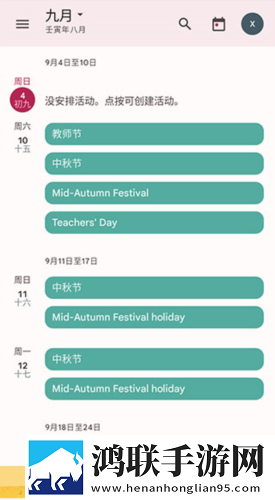 成都私人情侣免费看电视剧的软件评论版下载,成都私人情侣免费看电视剧的软件VR版VR身临其境下载