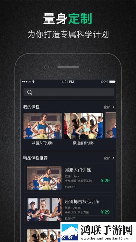 老公在洗澡我被公干无VIP版下载,老公在洗澡我被公干高能版高能场面不断下载