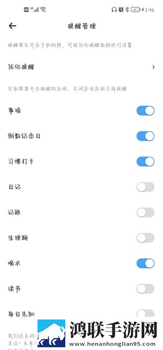 初恋直播APP精华版下载,初恋直播APP高音质版高音质动听下载