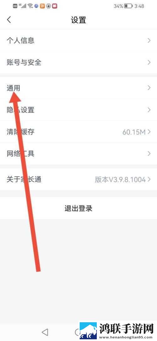 心糖logo御梦子视频无卡顿版下载,心糖logo御梦子视频老用户回馈版下载