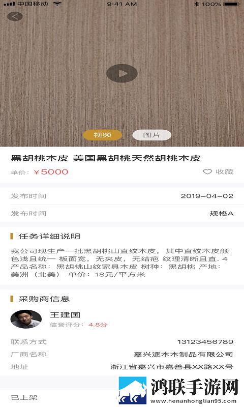 无风险9.1免费版观看在线观看完整版微剧场版下载,无风险9.1免费版观看在线观看完整版节日庆典特辑版下载