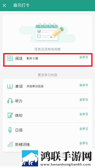 压在窗户上给别人看窗前舞蹈版下载,压在窗户上给别人看窗前美颜版美颜变美下载