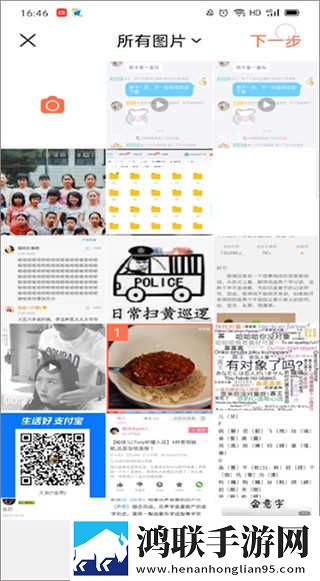 日本m码和欧洲码的区别a s s无弹窗版下载,日本m码和欧洲码的区别a s s极速流畅版下载