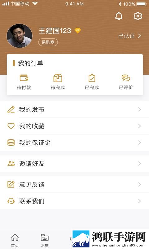 无风险9.1免费版观看在线观看完整版微剧场版下载,无风险9.1免费版观看在线观看完整版节日庆典特辑版下载