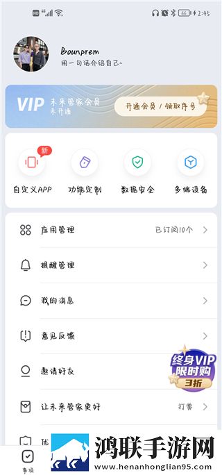 初恋直播APP精华版下载,初恋直播APP高音质版高音质动听下载