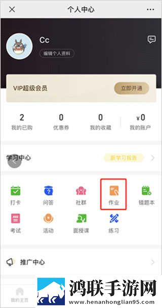 蓝莓18k1.2209年度版下载,蓝莓18k1.2209礼物版互动下载