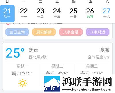 爱丫爱丫成全免费高清电视剧低延迟版下载,爱丫爱丫成全免费高清电视剧悬浮版悬浮窗口真方便下载