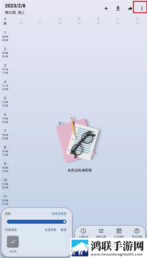 少女吃春晚药第1集免费观看免费正式版下载,少女吃春晚药第1集免费观看海外剧集同步版下载