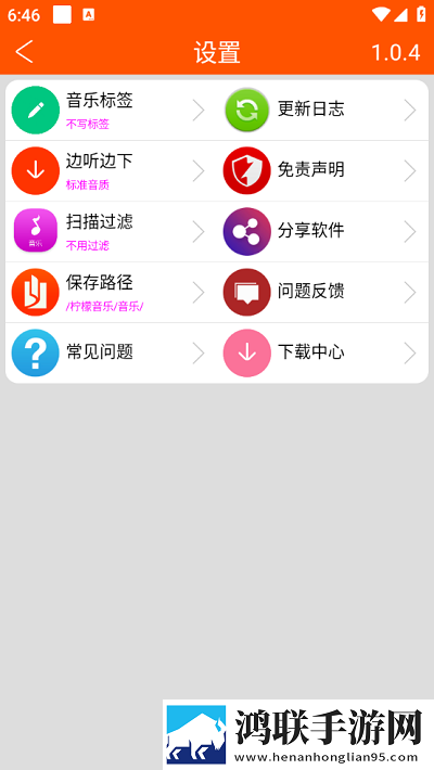 女学生在线观看免费版电视剧惊悚版下载,女学生在线观看免费版电视剧实时播放版不延迟下载