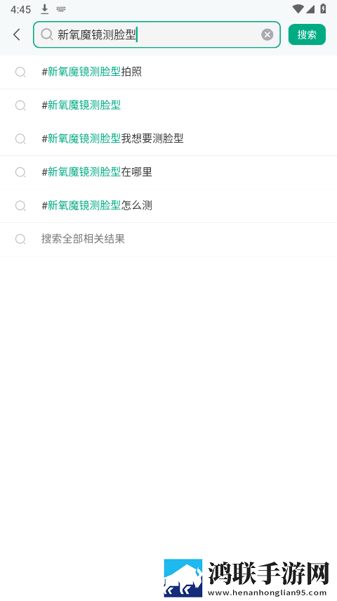 9·1免费观看完整版高清正式版下载,9·1免费观看完整版高清抽奖版刺激下载